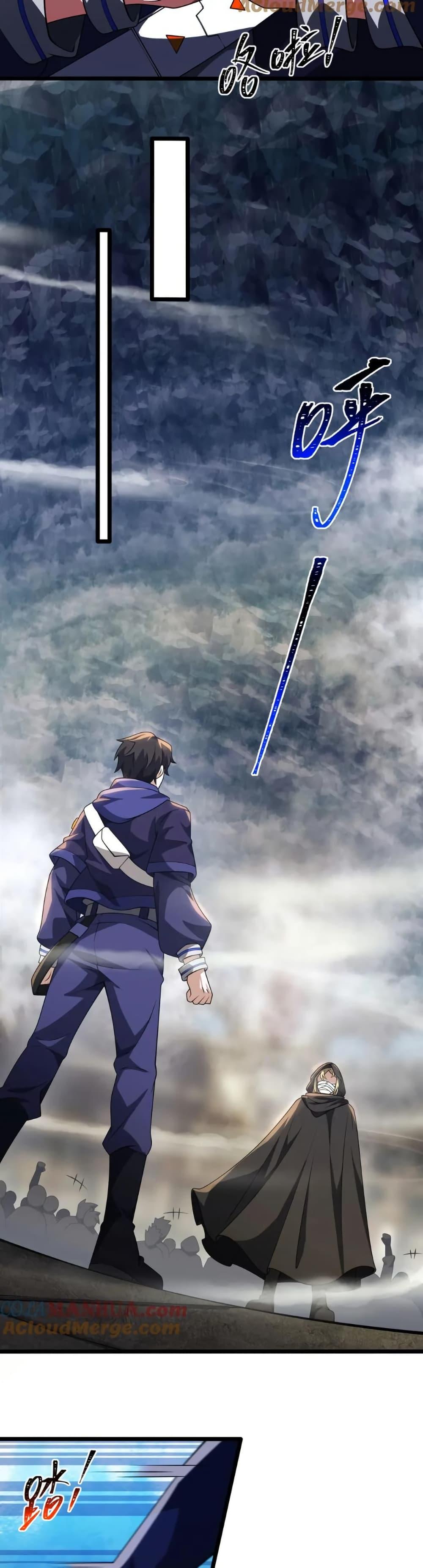 Manga-lc-com อ่านมังงะ อ่านการ์ตูน ออนไลน์ ฟรี I Rely On Cheat To Hunt Gods ตอนที่ 1 2 3 4 5 6 7 8 9 10 11 12 13 14 ฟรี ไม่มีโฆษณา Manga-lc - อ่าน มังงะ อ่าน การ์ตูน ออนไลน์ อ่านมังงะ ฟรี