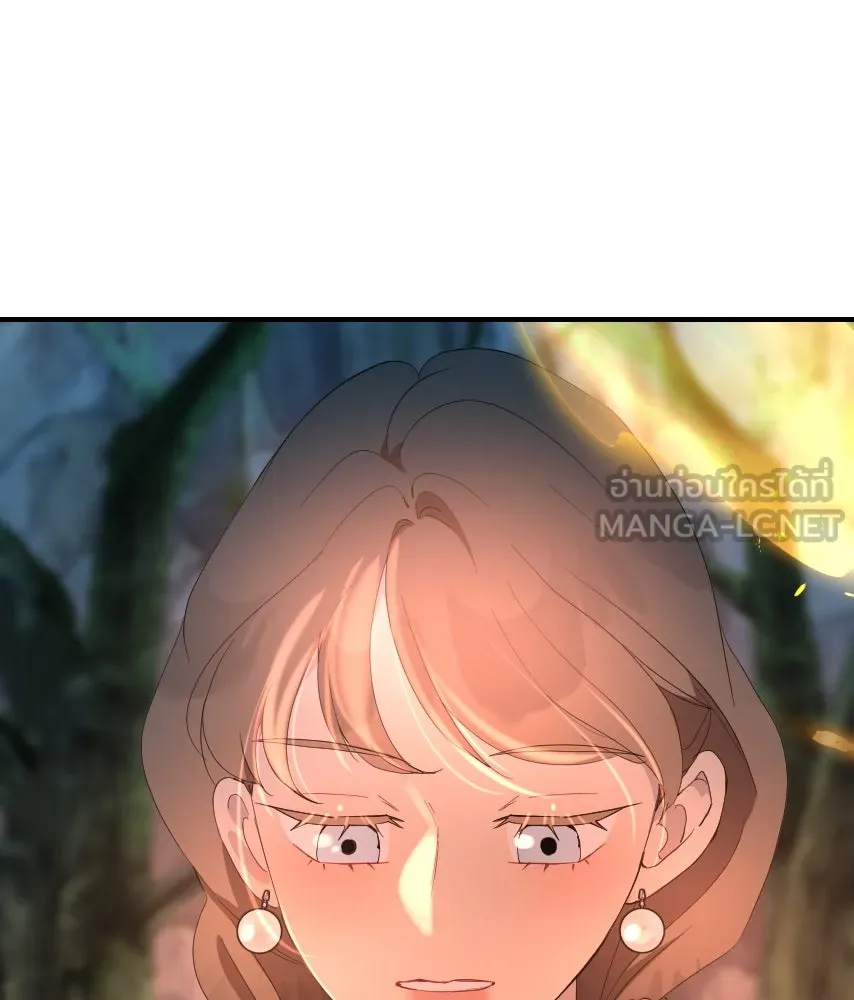 จันทร์เจ้า ตอนที่ ตอนที่ ๕๐  เวลาที่เหลือ รูปที่ 9