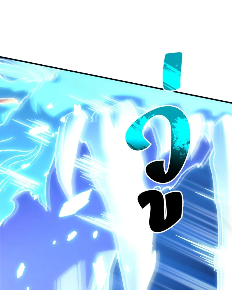 สัปดาห์นี้งดอัปตอนใหม่ ตอนที่ 68 รูปที่ 70