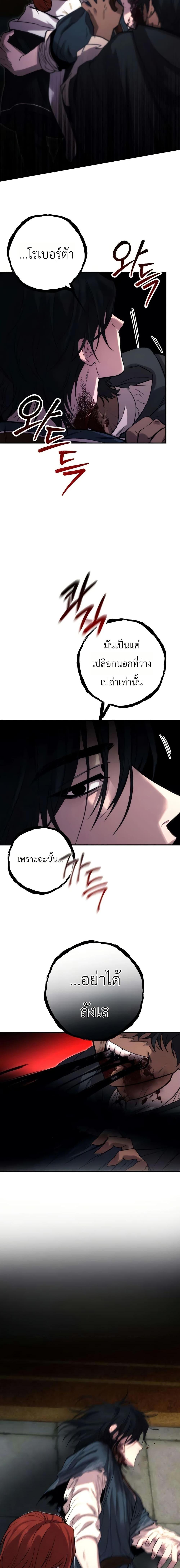 Manga-lc-com อ่านมังงะ อ่านการ์ตูน ออนไลน์ ฟรี Immortal’s Way of Life ตอนที่ 1 2 3 4 5 6 7 8 9 10 11 12 13 14 ฟรี ไม่มีโฆษณา Manga-lc - อ่าน มังงะ อ่าน การ์ตูน ออนไลน์ อ่านมังงะ ฟรี