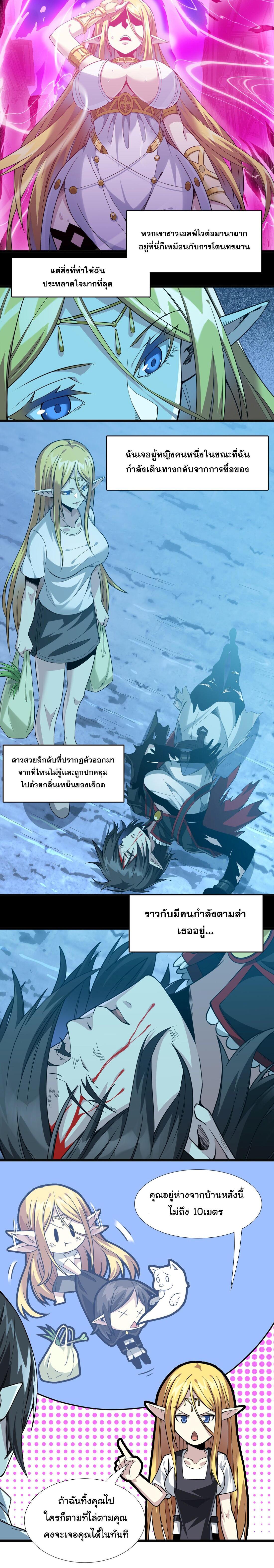Manga-lc-com อ่านมังงะ อ่านการ์ตูน ออนไลน์ ฟรี The Demon God ตอนที่ 1 2 3 4 5 6 7 8 9 10 11 12 13 14 ฟรี ไม่มีโฆษณา Manga-lc - อ่าน มังงะ อ่าน การ์ตูน ออนไลน์ อ่านมังงะ ฟรี