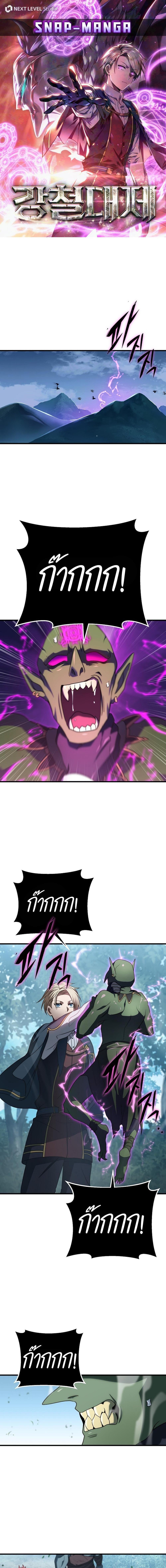 Manga-lc-com อ่านมังงะ อ่านการ์ตูน ออนไลน์ ฟรี Emperor of Steel ตอนที่ 1 2 3 4 5 6 7 8 9 10 11 12 13 14 ฟรี ไม่มีโฆษณา Manga-lc - อ่าน มังงะ อ่าน การ์ตูน ออนไลน์ อ่านมังงะ ฟรี