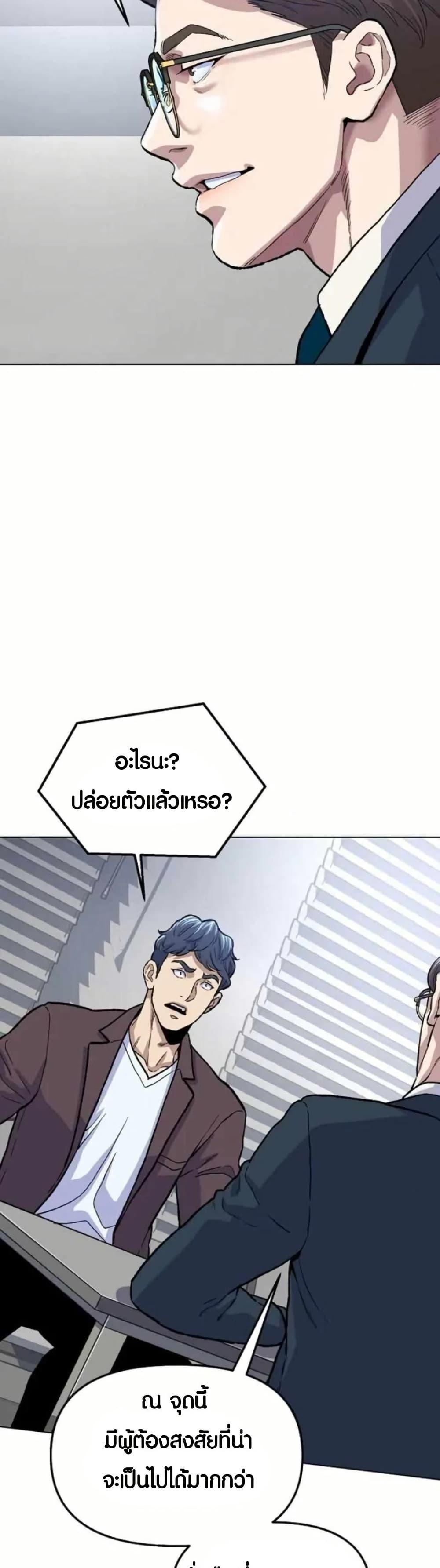 Manga-lc-com อ่านมังงะ อ่านการ์ตูน ออนไลน์ ฟรี Overpower Your Enemies by the Law ตอนที่ 1 2 3 4 5 6 7 8 9 10 11 12 13 14 ฟรี ไม่มีโฆษณา Manga-lc - อ่าน มังงะ อ่าน การ์ตูน ออนไลน์ อ่านมังงะ ฟรี