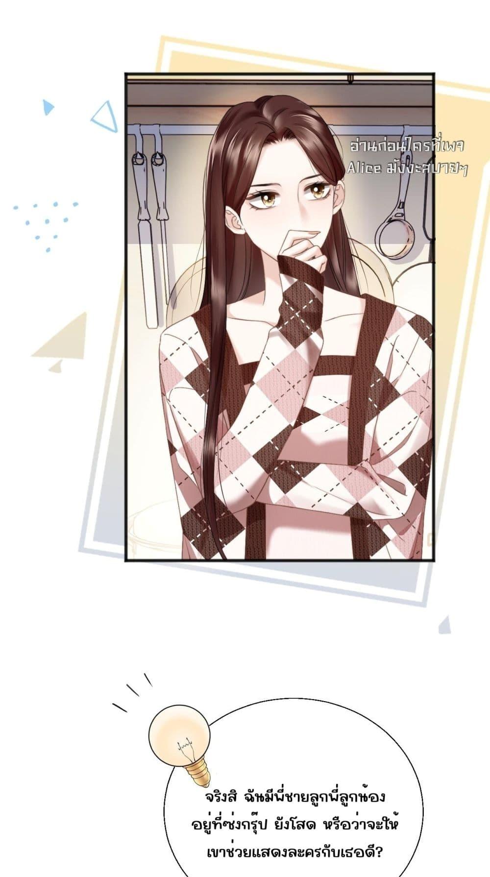 Manga-lc-com อ่านมังงะ อ่านการ์ตูน ออนไลน์ ฟรี อย่าทำให้คลั่งไ ตอนที่ 1 2 3 4 5 6 7 8 9 10 11 12 13 14 ฟรี ไม่มีโฆษณา Manga-lc - อ่าน มังงะ อ่าน การ์ตูน ออนไลน์ อ่านมังงะ ฟรี