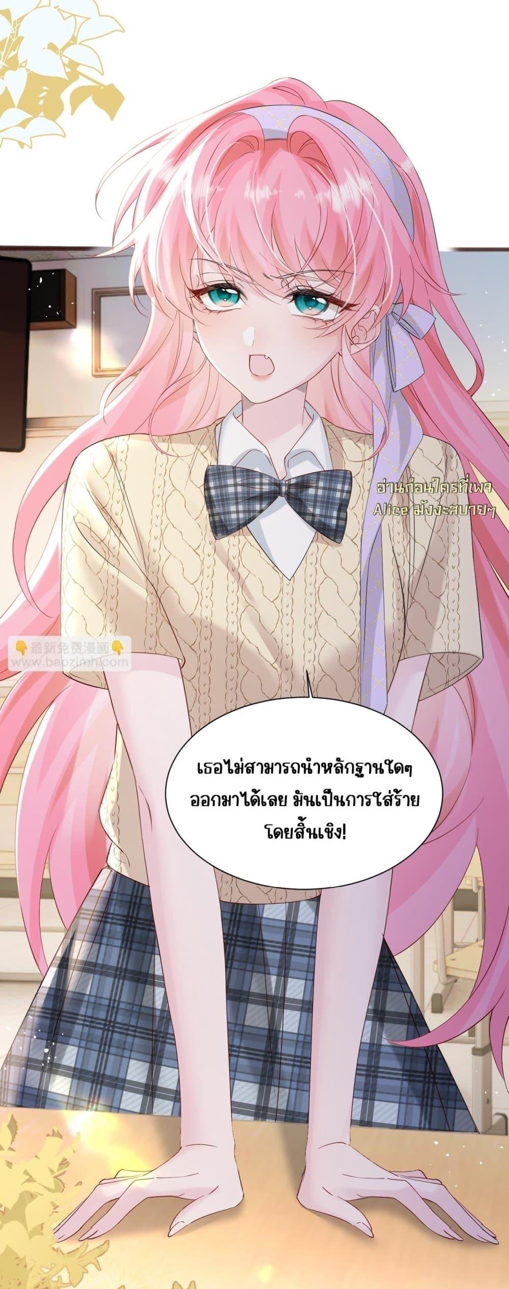 Manga-lc-com อ่านมังงะ อ่านการ์ตูน ออนไลน์ ฟรี Dressedasthe ตอนที่ 1 2 3 4 5 6 7 8 9 10 11 12 13 14 ฟรี ไม่มีโฆษณา Manga-lc - อ่าน มังงะ อ่าน การ์ตูน ออนไลน์ อ่านมังงะ ฟรี