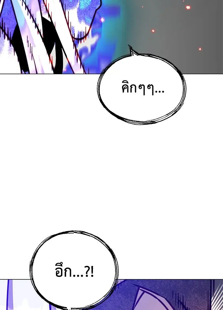 The Max Level Hero Has Returned การกล_บมาของว_รบ_ร_ษเวลต_น ตอนที่ ตอนที่ 187 รูปที่ 15