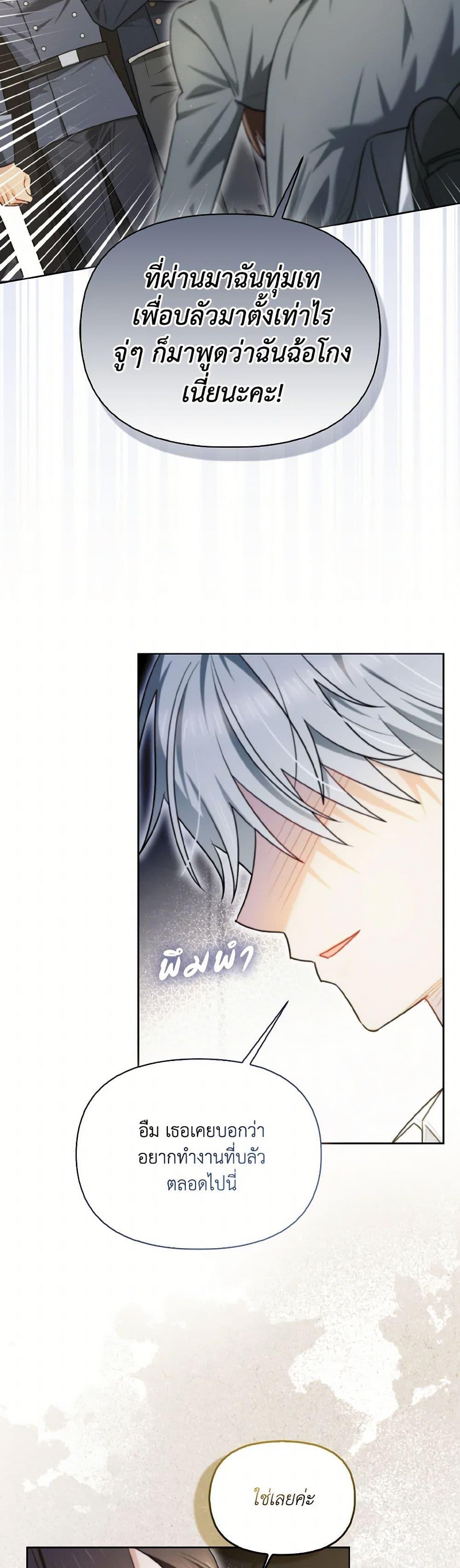 Manga-lc-com อ่านมังงะ อ่านการ์ตูน ออนไลน์ ฟรี I Possessed a Villainess, but I Wanna Raise Cats! ตอนที่ 1 2 3 4 5 6 7 8 9 10 11 12 13 14 ฟรี ไม่มีโฆษณา Manga-lc - อ่าน มังงะ อ่าน การ์ตูน ออนไลน์ อ่านมังงะ ฟรี