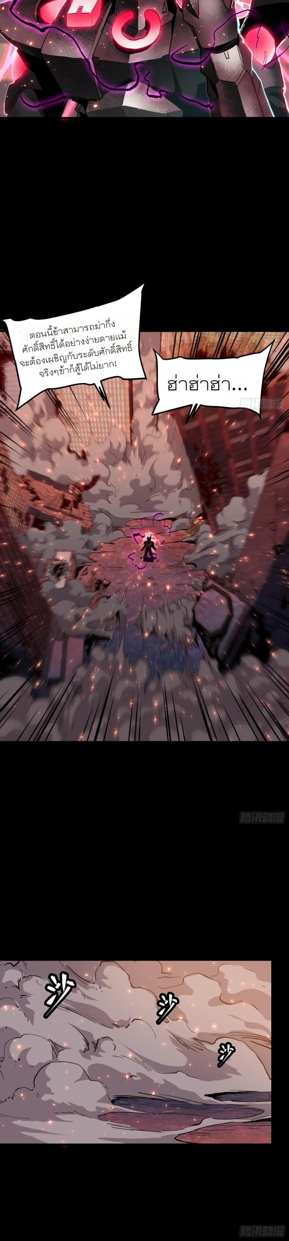 Manga-lc-com อ่านมังงะ อ่านการ์ตูน ออนไลน์ ฟรี Legend of Star General ตอนที่ 1 2 3 4 5 6 7 8 9 10 11 12 13 14 ฟรี ไม่มีโฆษณา Manga-lc - อ่าน มังงะ อ่าน การ์ตูน ออนไลน์ อ่านมังงะ ฟรี