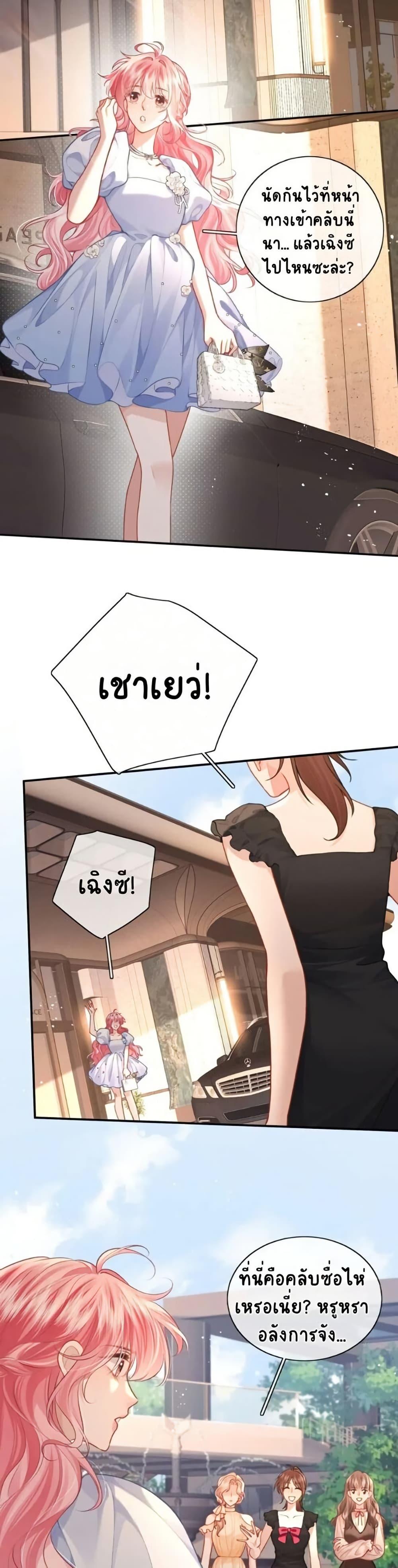 Manga-lc-com อ่านมังงะ อ่านการ์ตูน ออนไลน์ ฟรี My Sickly Sister Always Misses Me ตอนที่ 1 2 3 4 5 6 7 8 9 10 11 12 13 14 ฟรี ไม่มีโฆษณา Manga-lc - อ่าน มังงะ อ่าน การ์ตูน ออนไลน์ อ่านมังงะ ฟรี