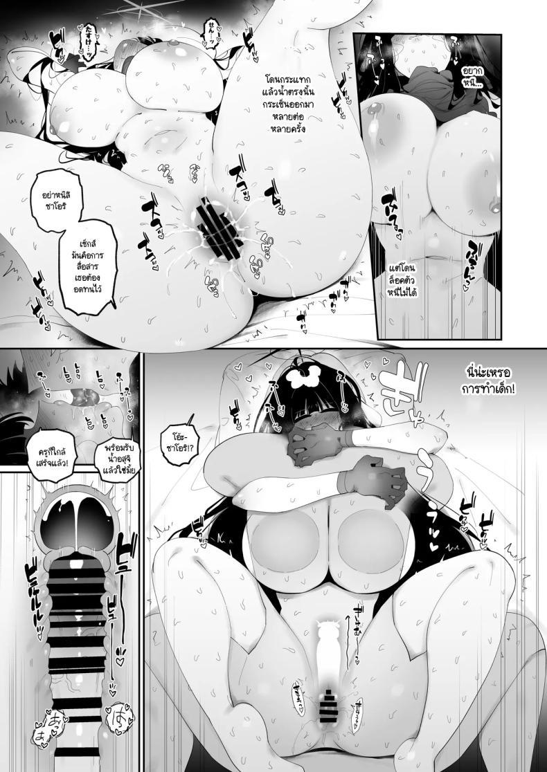 Doujin-Lc- อ่าน โดจิน มังฮวา เกาหลี ญี่ปุ่น จีน แปลไทย รักษาซาโอริ [Meitei works (Keishirou)] Hatsu joumae ni yaru kyōiku ตอนที่ 1 2 3 4 5 6 7 8 9 10 11 12 13 14 ฟรี ไม่มีโฆษณา อ่าน โดจิน Manhwa เกาหลี ญี่ปุ่น จีน เรามีครบ คัดมาให้เน้นๆ โดจิน 18+ รับประกันความฟินโดย  Doujin Lc