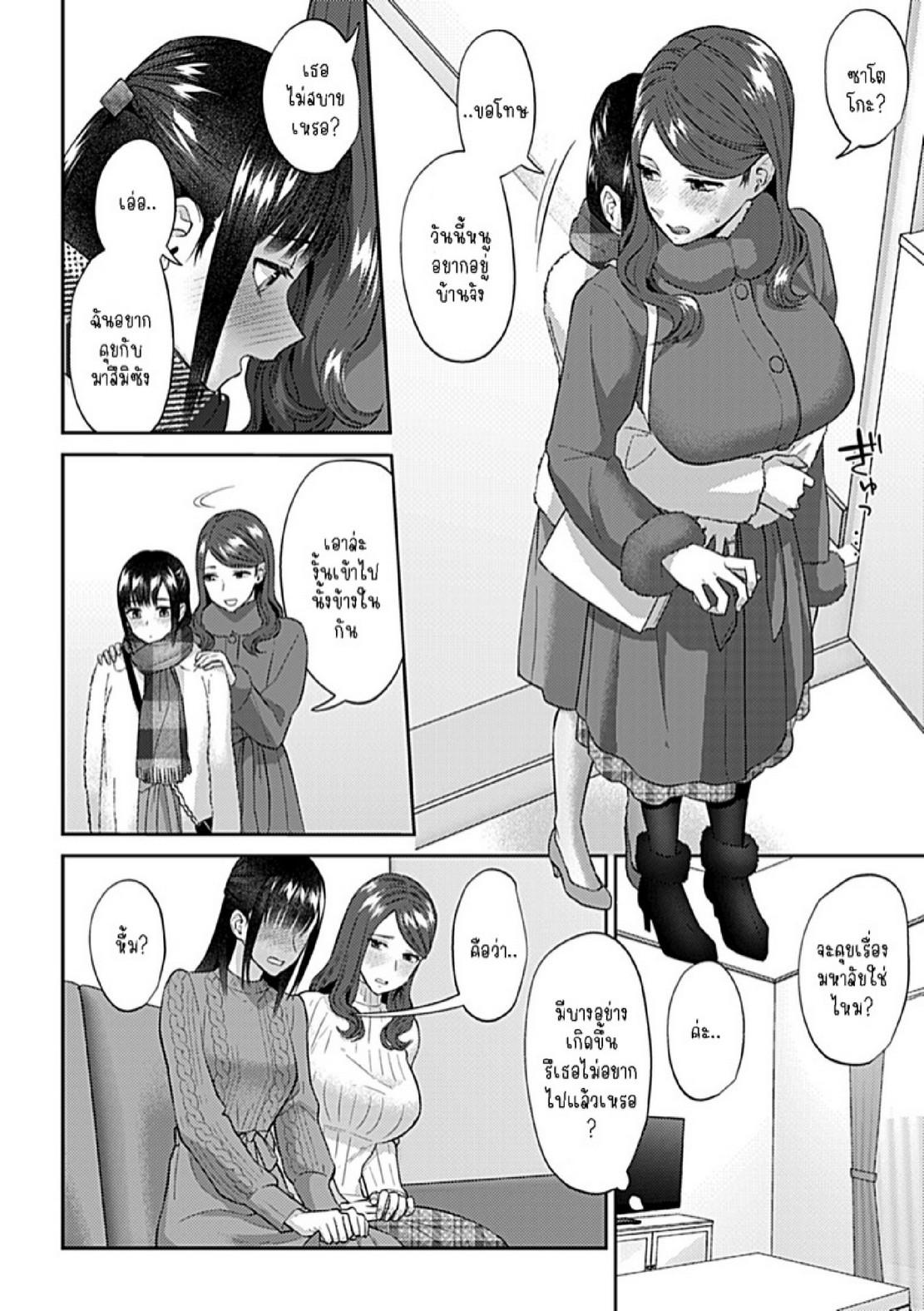 Doujin-Lc- อ่าน โดจิน มังฮวา เกาหลี ญี่ปุ่น จีน แปลไทย ดอกลิลลี่ที่สับสน [Titiduki] Saki Midareru wa Yuri no Hana – The Lily Blooms Addled ตอนที่ 1 2 3 4 5 6 7 8 9 10 11 12 13 14 ฟรี ไม่มีโฆษณา อ่าน โดจิน Manhwa เกาหลี ญี่ปุ่น จีน เรามีครบ คัดมาให้เน้นๆ โดจิน 18+ รับประกันความฟินโดย  Doujin Lc