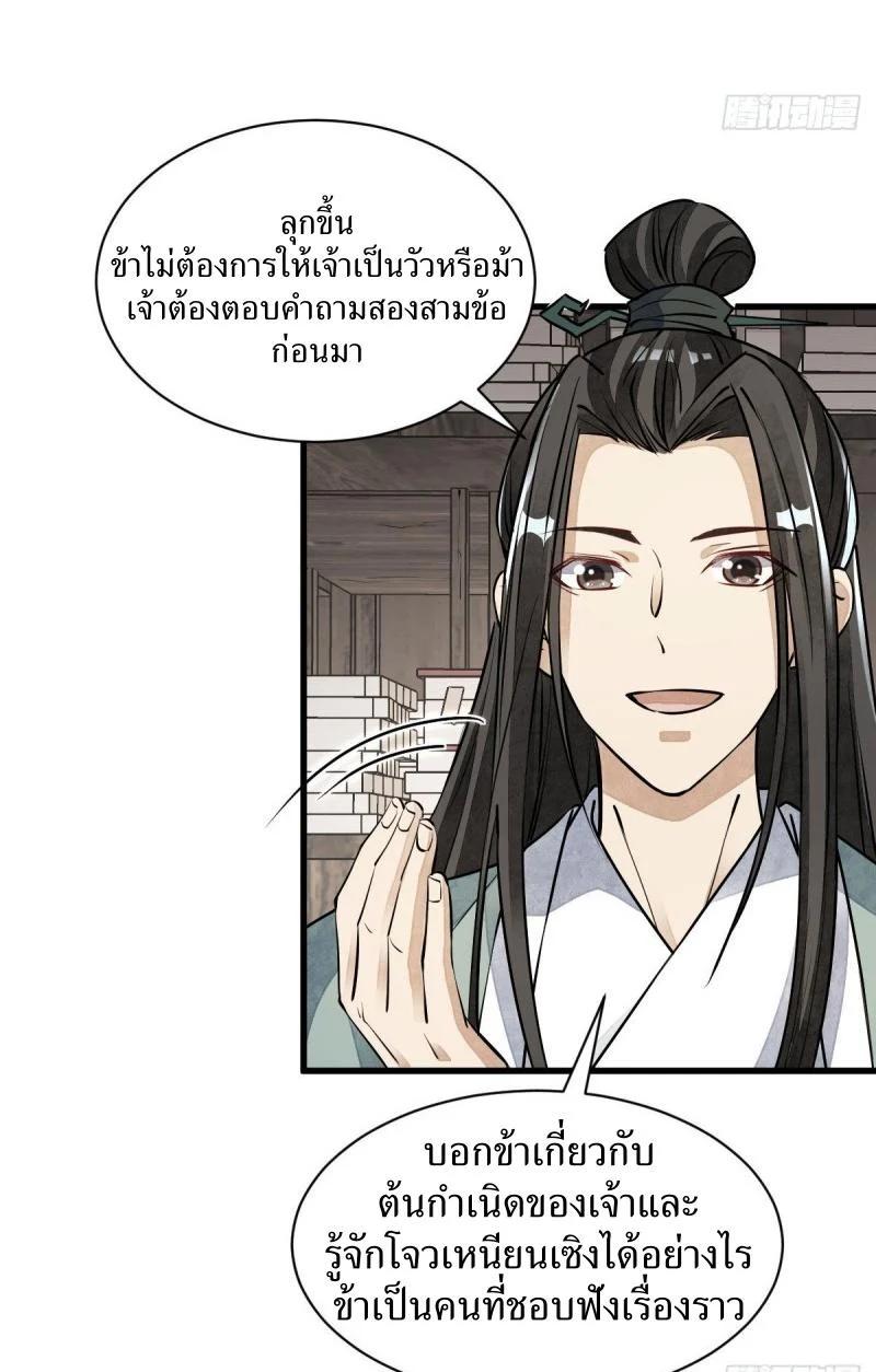 Manga-lc-com อ่านมังงะ อ่านการ์ตูน ออนไลน์ ฟรี Lan Ke Qi Yuan ตอนที่ 1 2 3 4 5 6 7 8 9 10 11 12 13 14 ฟรี ไม่มีโฆษณา Manga-lc - อ่าน มังงะ อ่าน การ์ตูน ออนไลน์ อ่านมังงะ ฟรี