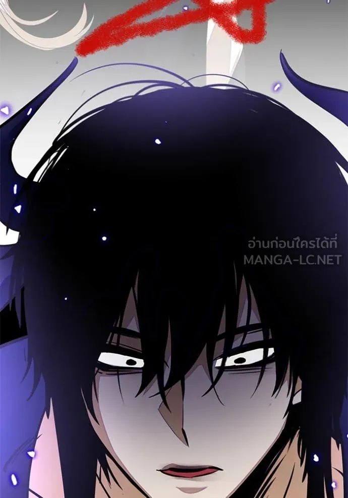 Return to Player ตอนที่ 197 รูปที่ 91