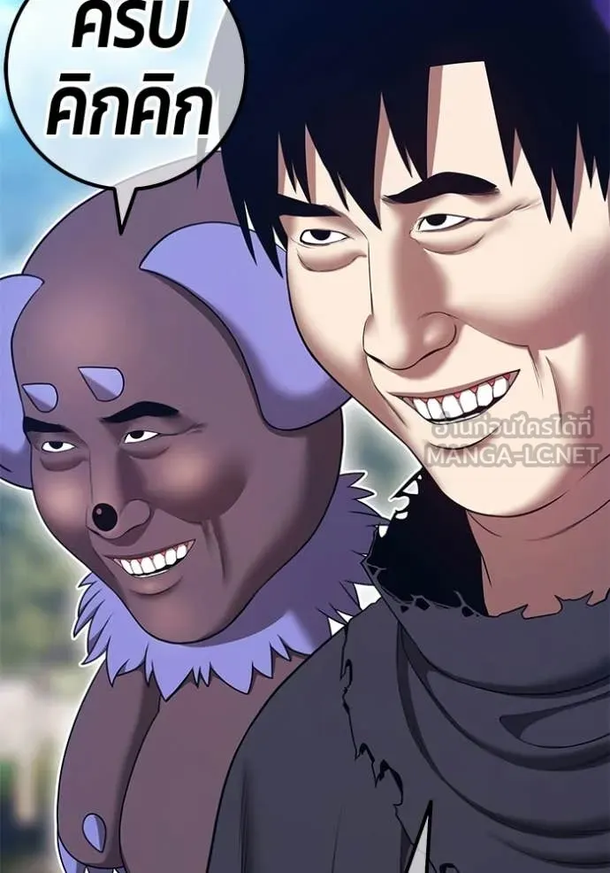 +99 ท่อนไม้ ตอนที่ 172 รูปที่ 134