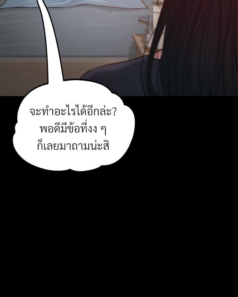 Doujin-Lc- อ่าน โดจิน มังฮวา เกาหลี ญี่ปุ่น จีน แปลไทย sweet home ตอนที่ 1 2 3 4 5 6 7 8 9 10 11 12 13 14 ฟรี ไม่มีโฆษณา อ่าน โดจิน Manhwa เกาหลี ญี่ปุ่น จีน เรามีครบ คัดมาให้เน้นๆ โดจิน 18+ รับประกันความฟินโดย  Doujin Lc