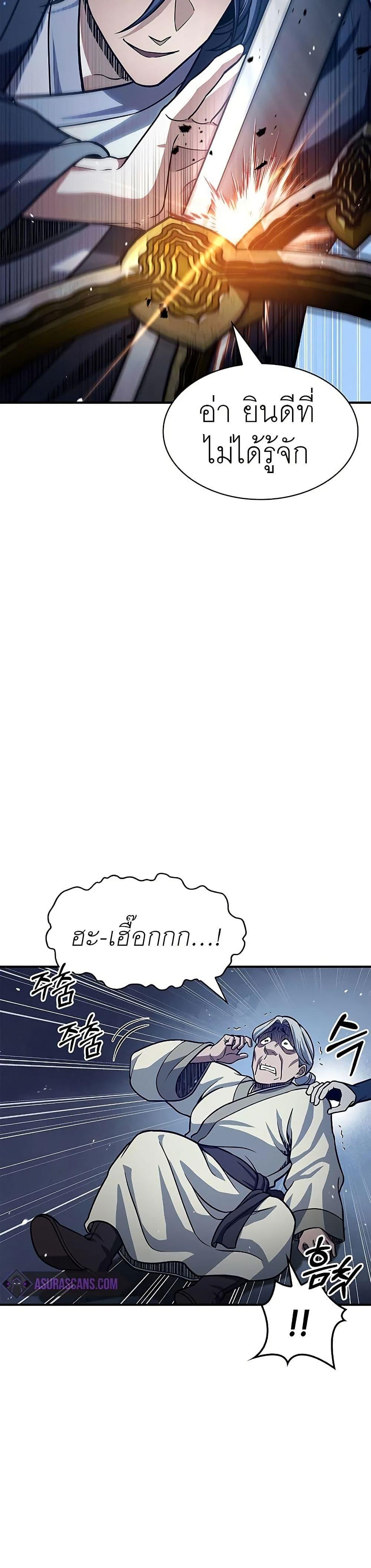 Manga-lc-com อ่านมังงะ อ่านการ์ตูน ออนไลน์ ฟรี Heavenly Grand Archive’s Young Master ตอนที่ 1 2 3 4 5 6 7 8 9 10 11 12 13 14 ฟรี ไม่มีโฆษณา Manga-lc - อ่าน มังงะ อ่าน การ์ตูน ออนไลน์ อ่านมังงะ ฟรี