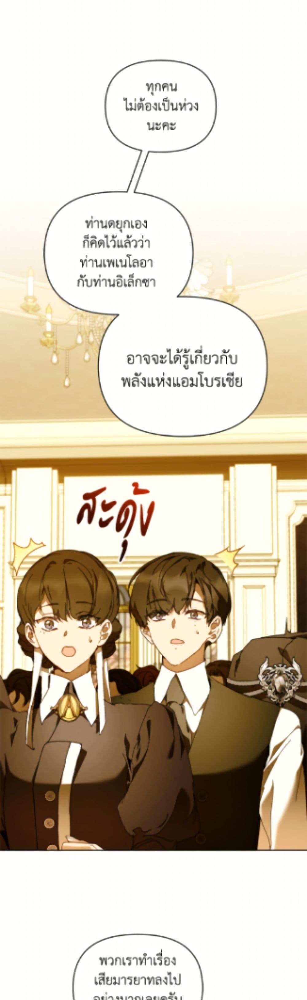 Manga-lc-com อ่านมังงะ อ่านการ์ตูน ออนไลน์ ฟรี I’m the Villainous Male Lead’s Terminally-Ill Aunt ตอนที่ 1 2 3 4 5 6 7 8 9 10 11 12 13 14 ฟรี ไม่มีโฆษณา Manga-lc - อ่าน มังงะ อ่าน การ์ตูน ออนไลน์ อ่านมังงะ ฟรี