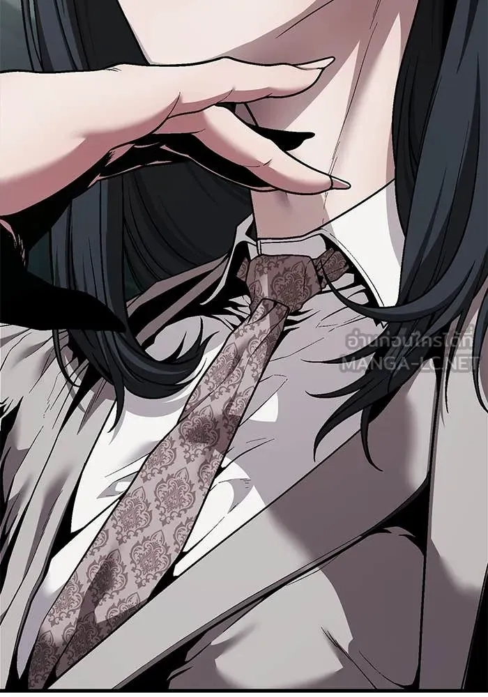 สนิมเชือดเลือดสาด ตอนที่ 56 รูปที่ 162