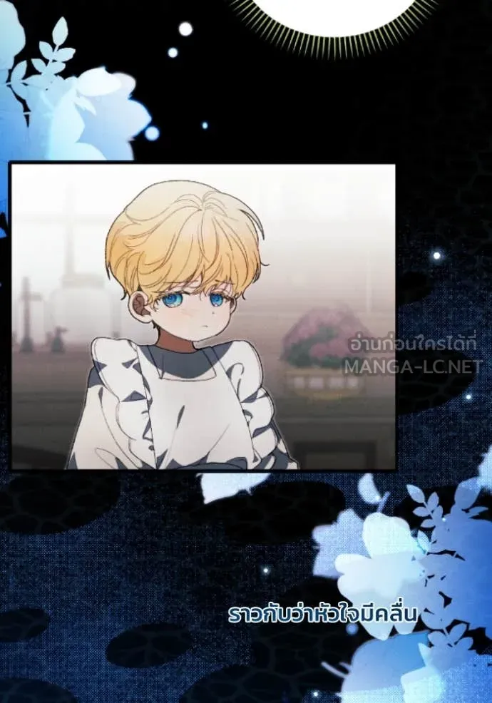 รักนะคะ ป๊ะป๋า ตอนที่ 39 รูปที่ 33