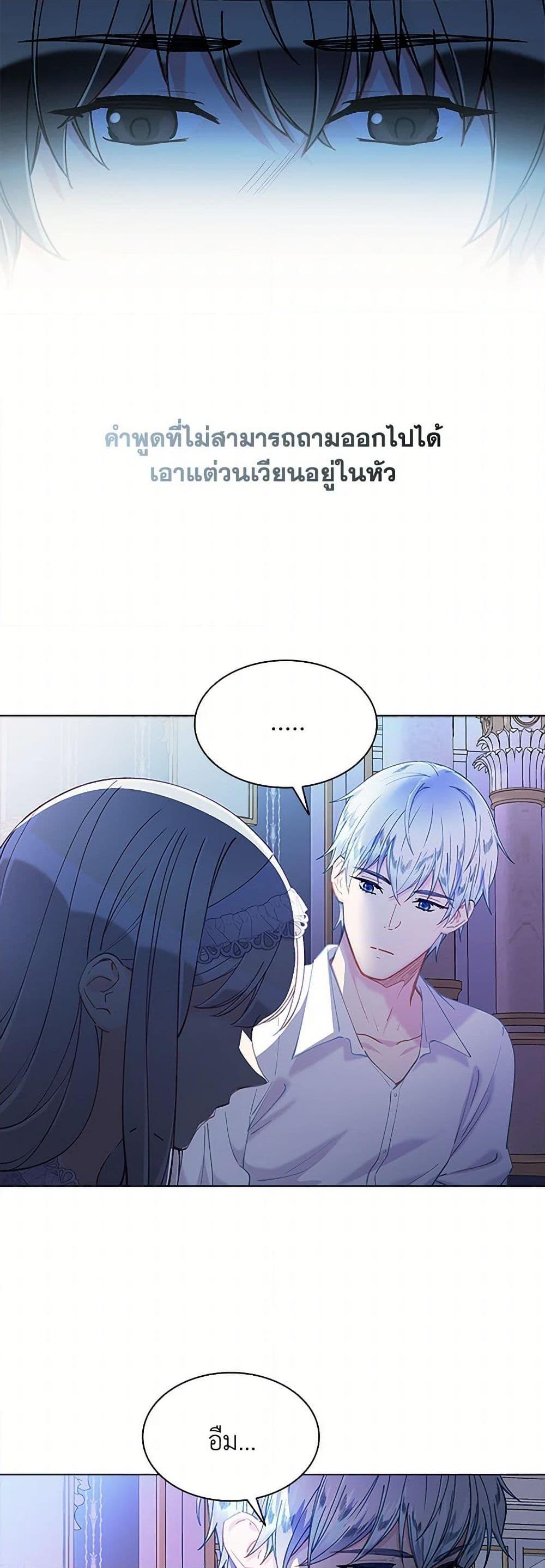 Manga-lc-com อ่านมังงะ อ่านการ์ตูน ออนไลน์ ฟรี The Mighty Extra – One Girl Changes the World ตอนที่ 1 2 3 4 5 6 7 8 9 10 11 12 13 14 ฟรี ไม่มีโฆษณา Manga-lc - อ่าน มังงะ อ่าน การ์ตูน ออนไลน์ อ่านมังงะ ฟรี