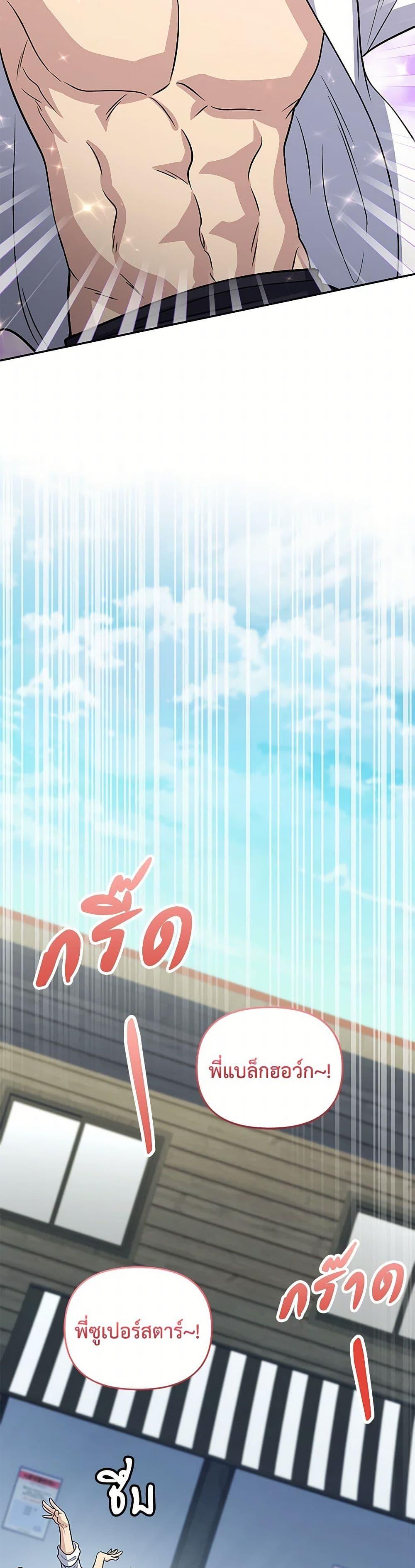 Manga-lc-com อ่านมังงะ อ่านการ์ตูน ออนไลน์ ฟรี Bizarre Restaurant ตอนที่ 1 2 3 4 5 6 7 8 9 10 11 12 13 14 ฟรี ไม่มีโฆษณา Manga-lc - อ่าน มังงะ อ่าน การ์ตูน ออนไลน์ อ่านมังงะ ฟรี