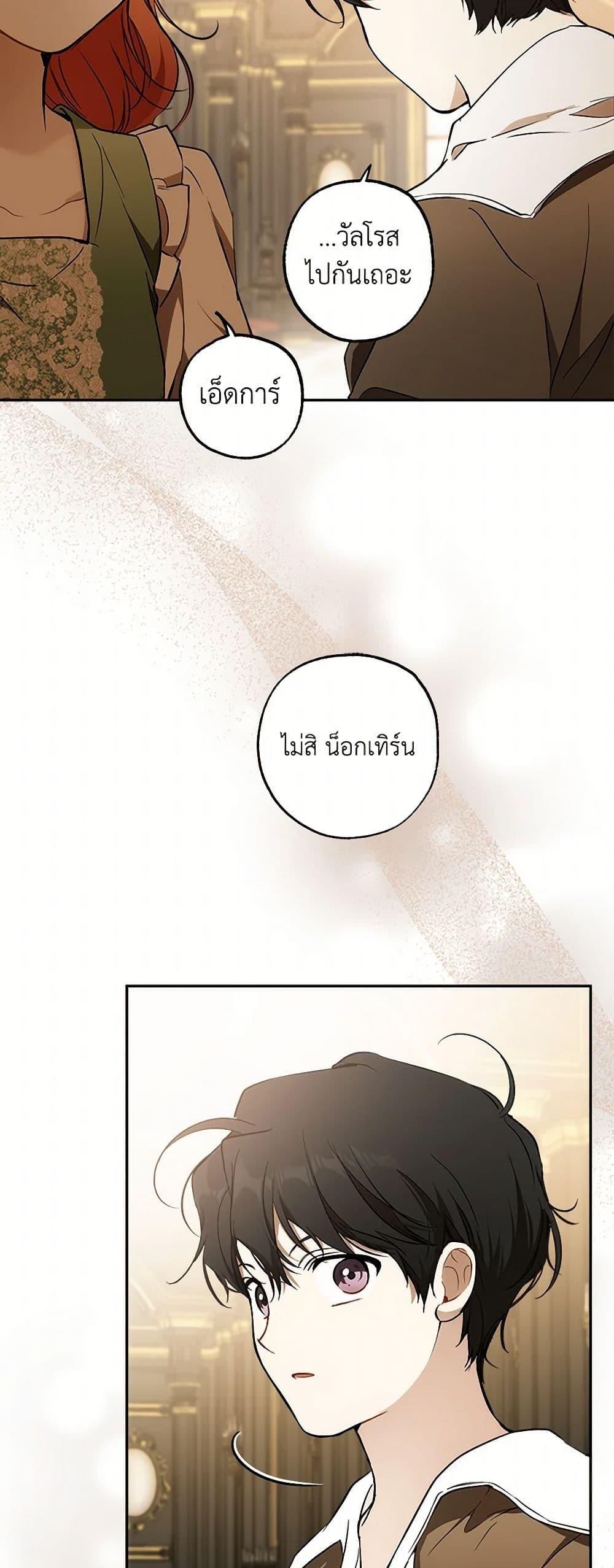 Manga-lc-com อ่านมังงะ อ่านการ์ตูน ออนไลน์ ฟรี It Was All a Mistake ตอนที่ 1 2 3 4 5 6 7 8 9 10 11 12 13 14 ฟรี ไม่มีโฆษณา Manga-lc - อ่าน มังงะ อ่าน การ์ตูน ออนไลน์ อ่านมังงะ ฟรี