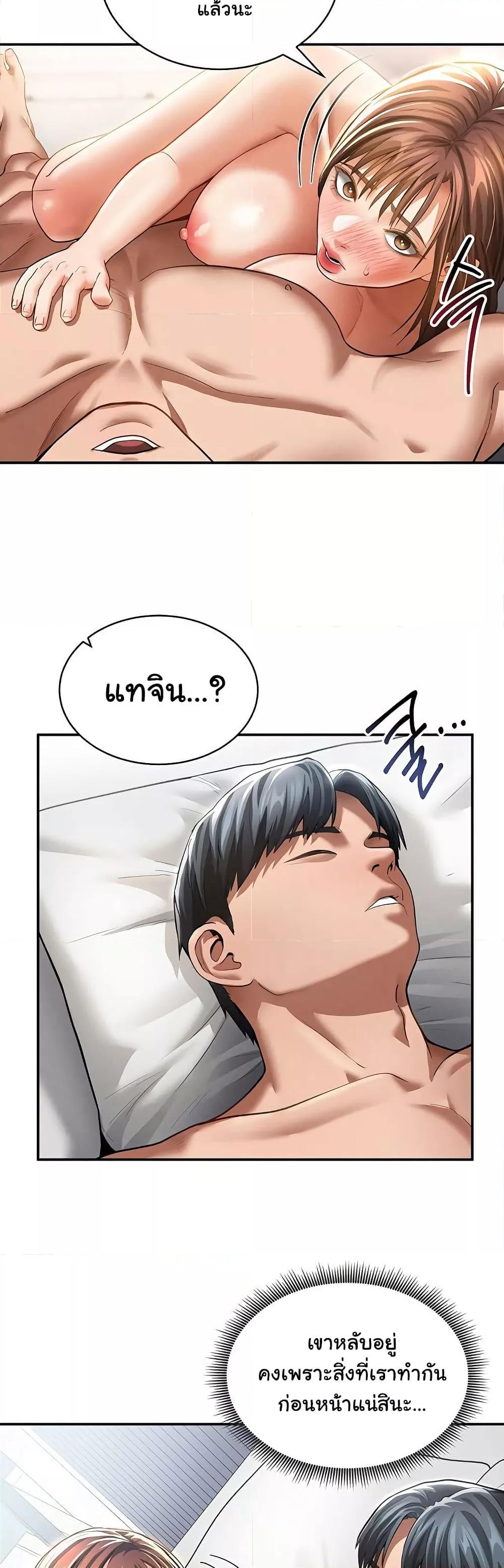 Doujin-Lc- อ่าน โดจิน มังฮวา เกาหลี ญี่ปุ่น จีน แปลไทย My Eyes Now See Desire ตอนที่ 1 2 3 4 5 6 7 8 9 10 11 12 13 14 ฟรี ไม่มีโฆษณา อ่าน โดจิน Manhwa เกาหลี ญี่ปุ่น จีน เรามีครบ คัดมาให้เน้นๆ โดจิน 18+ รับประกันความฟินโดย  Doujin Lc