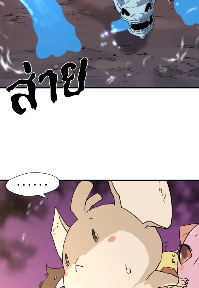 ยอดสถาปนิกผู้พิทักษ์อาณาจักร ตอนที่ 118 รูปที่ 67