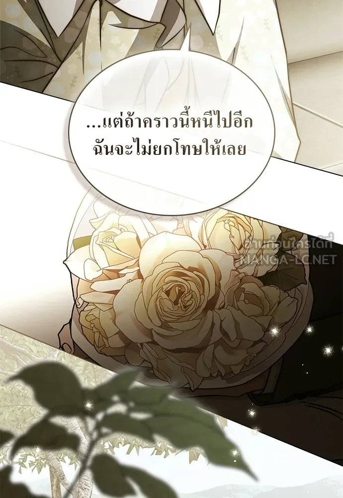 กู้ชีวิตลิขิตท่านเอิร์ล ตอนที่ 81 รูปที่ 60