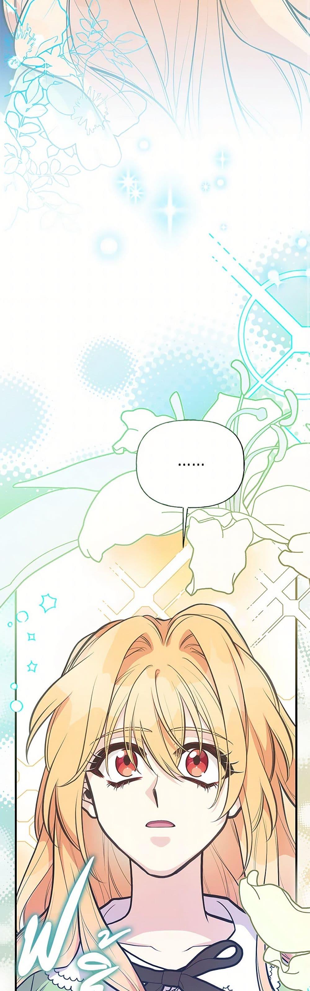 Manga-lc-com อ่านมังงะ อ่านการ์ตูน ออนไลน์ ฟรี My Sister Picked up the Male Lead ตอนที่ 1 2 3 4 5 6 7 8 9 10 11 12 13 14 ฟรี ไม่มีโฆษณา Manga-lc - อ่าน มังงะ อ่าน การ์ตูน ออนไลน์ อ่านมังงะ ฟรี