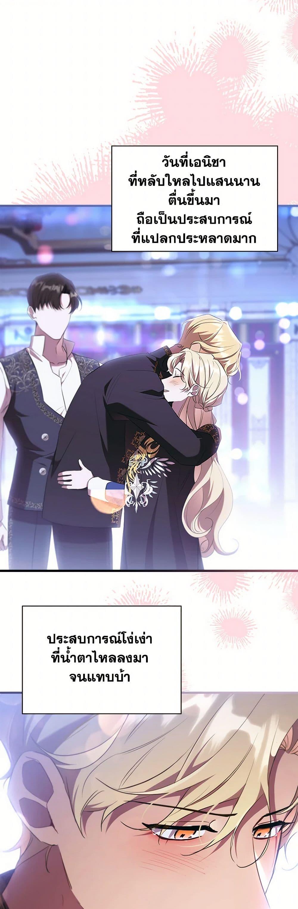 Manga-lc-com อ่านมังงะ อ่านการ์ตูน ออนไลน์ ฟรี The Beloved Little Princess ตอนที่ 1 2 3 4 5 6 7 8 9 10 11 12 13 14 ฟรี ไม่มีโฆษณา Manga-lc - อ่าน มังงะ อ่าน การ์ตูน ออนไลน์ อ่านมังงะ ฟรี