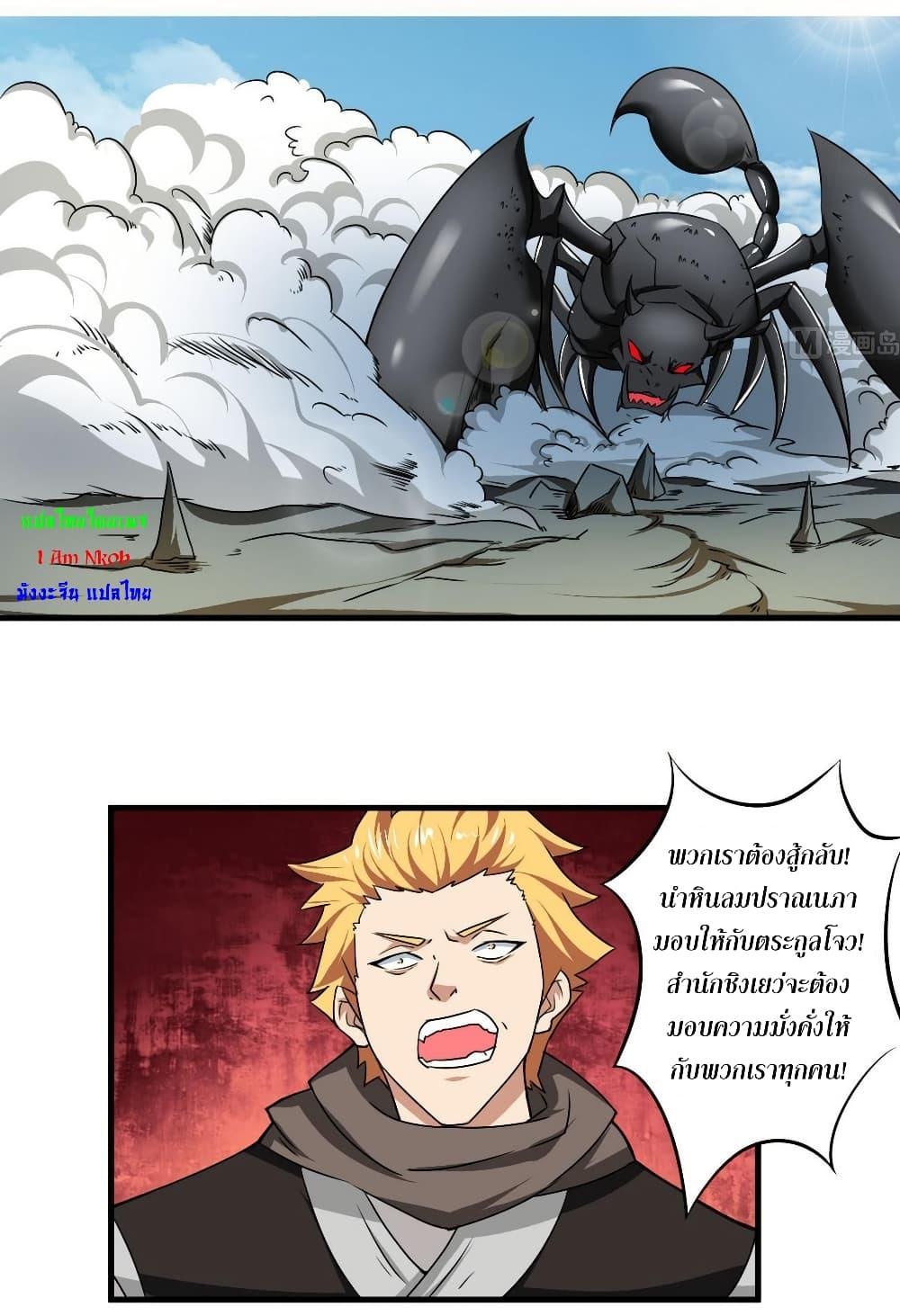 Manga-lc-com อ่านมังงะ อ่านการ์ตูน ออนไลน์ ฟรี Magic Fairy ปรัมปราแห่งเวทมนตร์ ตอนที่ 1 2 3 4 5 6 7 8 9 10 11 12 13 14 ฟรี ไม่มีโฆษณา Manga-lc - อ่าน มังงะ อ่าน การ์ตูน ออนไลน์ อ่านมังงะ ฟรี