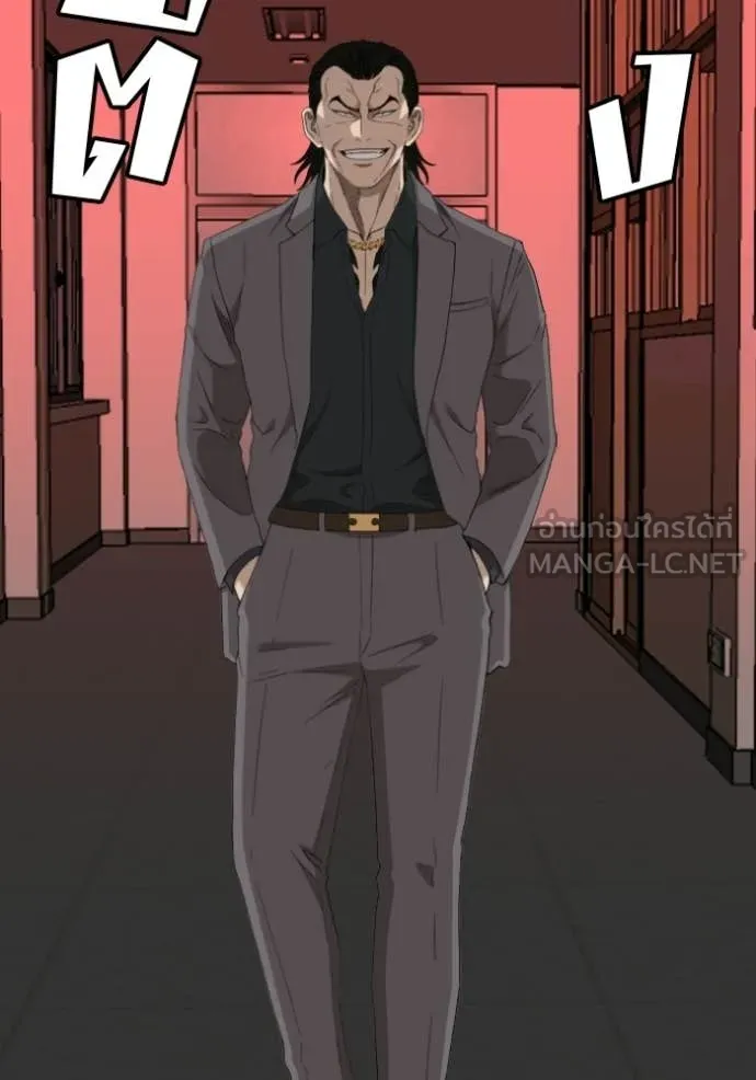 BAD GUY ตอนที่ 281 รูปที่ 110
