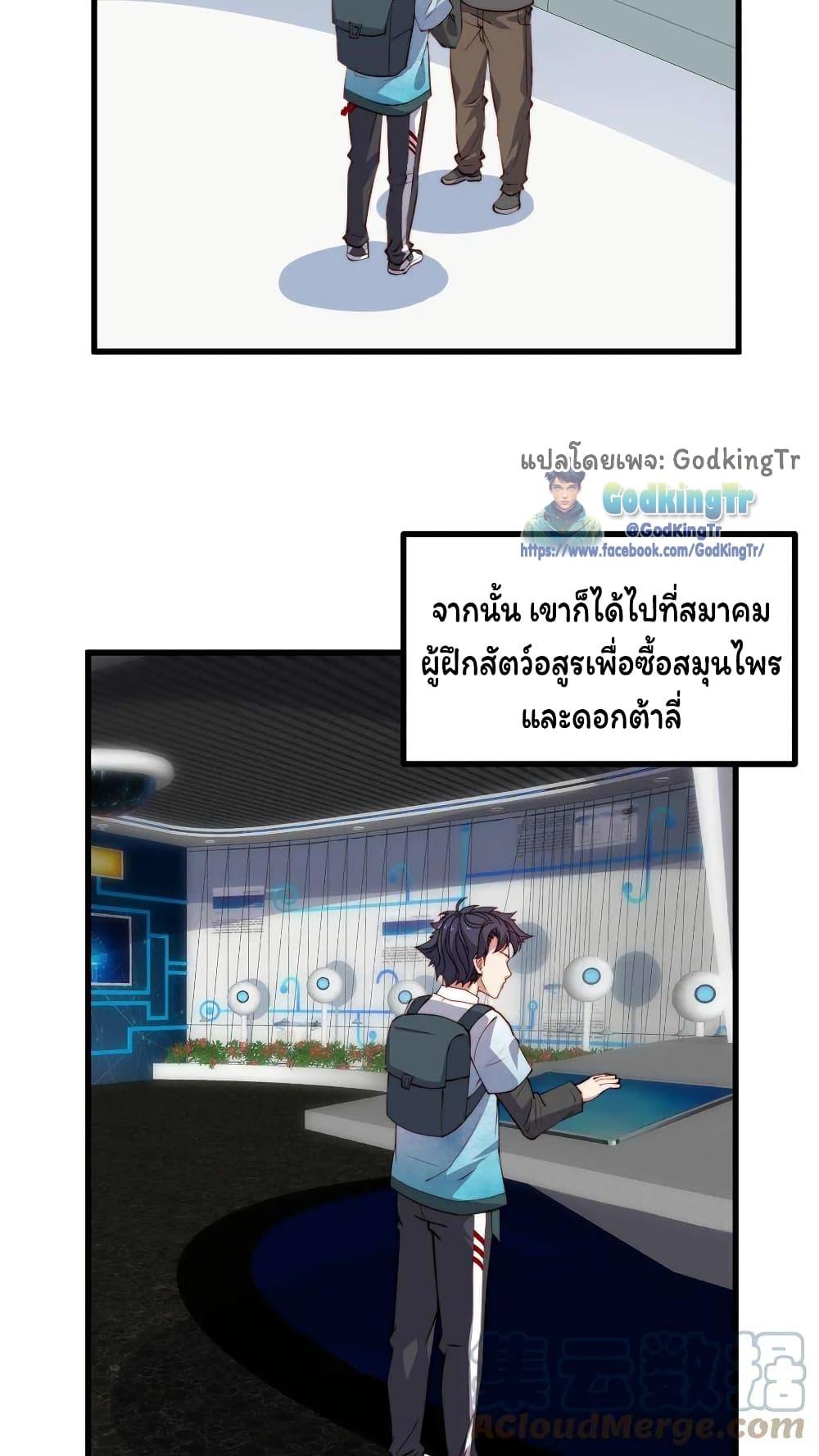 Manga-lc-com อ่านมังงะ อ่านการ์ตูน ออนไลน์ ฟรี Is It Reasonable for Me to Beat a Dragon With a Slime ตอนที่ 1 2 3 4 5 6 7 8 9 10 11 12 13 14 ฟรี ไม่มีโฆษณา Manga-lc - อ่าน มังงะ อ่าน การ์ตูน ออนไลน์ อ่านมังงะ ฟรี