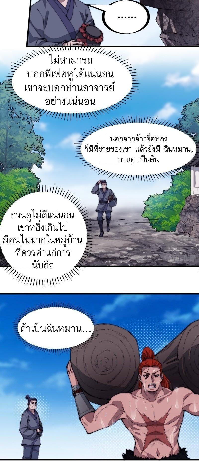 Manga-lc-com อ่านมังงะ อ่านการ์ตูน ออนไลน์ ฟรี It Starts With A Mountain ตอนที่ 1 2 3 4 5 6 7 8 9 10 11 12 13 14 ฟรี ไม่มีโฆษณา Manga-lc - อ่าน มังงะ อ่าน การ์ตูน ออนไลน์ อ่านมังงะ ฟรี