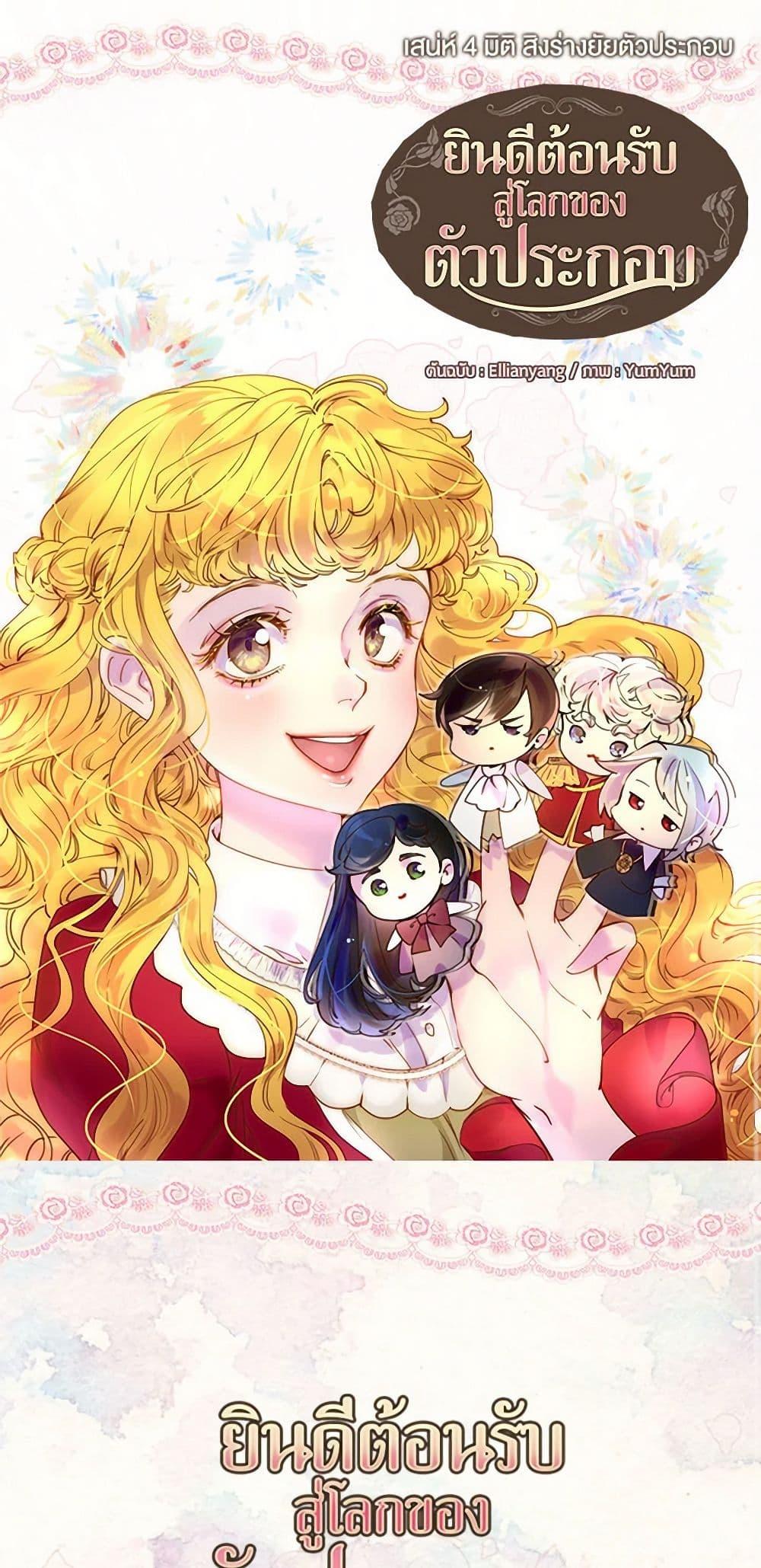 Manga-lc-com อ่านมังงะ อ่านการ์ตูน ออนไลน์ ฟรี Miss Not-So Sidekick ตอนที่ 1 2 3 4 5 6 7 8 9 10 11 12 13 14 ฟรี ไม่มีโฆษณา Manga-lc - อ่าน มังงะ อ่าน การ์ตูน ออนไลน์ อ่านมังงะ ฟรี