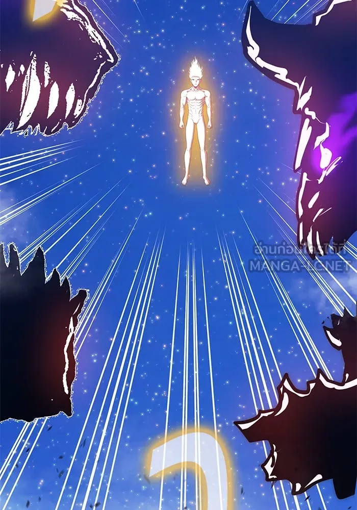 +99 ท่อนไม้พร้อมบวก ตอนที่ 71 รูปที่ 303