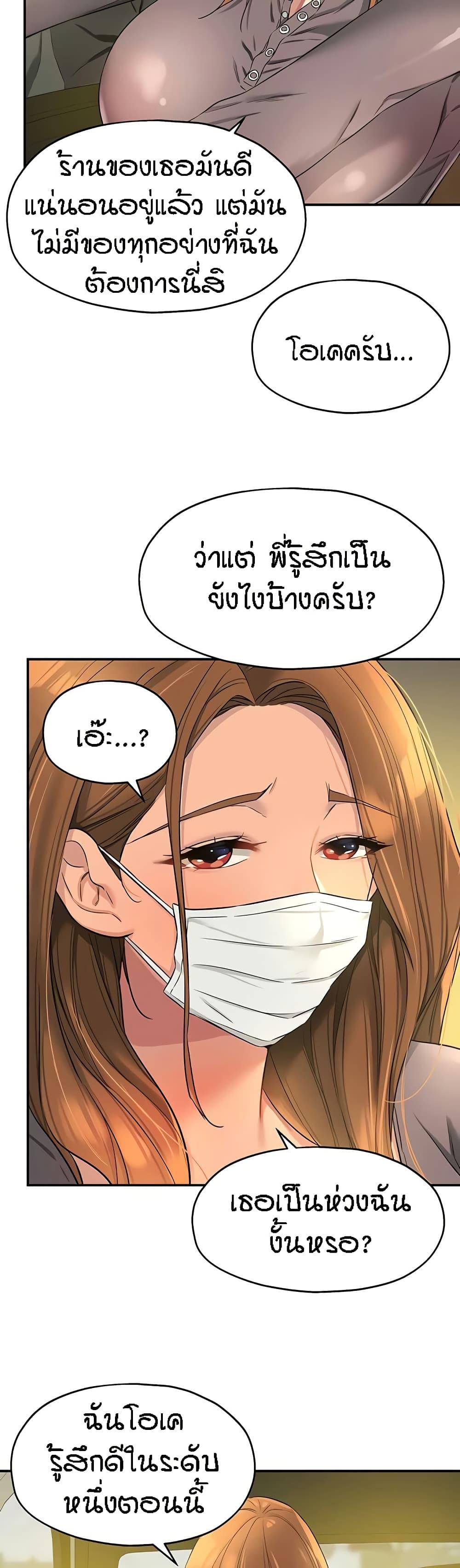 Doujin-Lc- อ่าน โดจิน มังฮวา เกาหลี ญี่ปุ่น จีน แปลไทย The Shop of Pleasure ตอนที่ 1 2 3 4 5 6 7 8 9 10 11 12 13 14 ฟรี ไม่มีโฆษณา อ่าน โดจิน Manhwa เกาหลี ญี่ปุ่น จีน เรามีครบ คัดมาให้เน้นๆ โดจิน 18+ รับประกันความฟินโดย  Doujin Lc