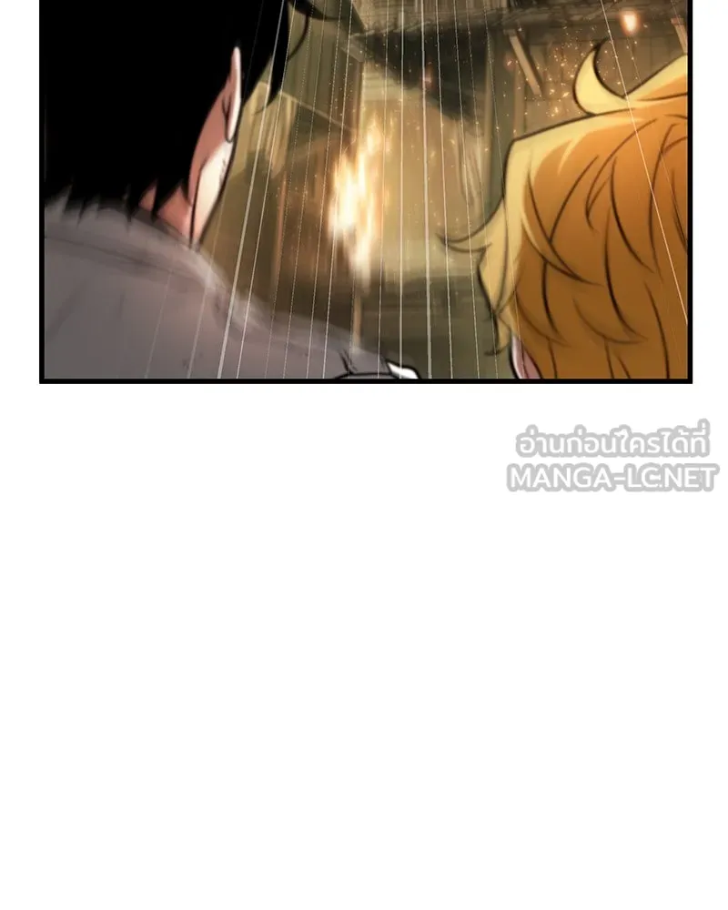 Omniscient Reader อ่านชะตาวันสิ้นโลก ตอนที่ 41 นักปฏิวัติตัวจริง (4) รูปที่ 39