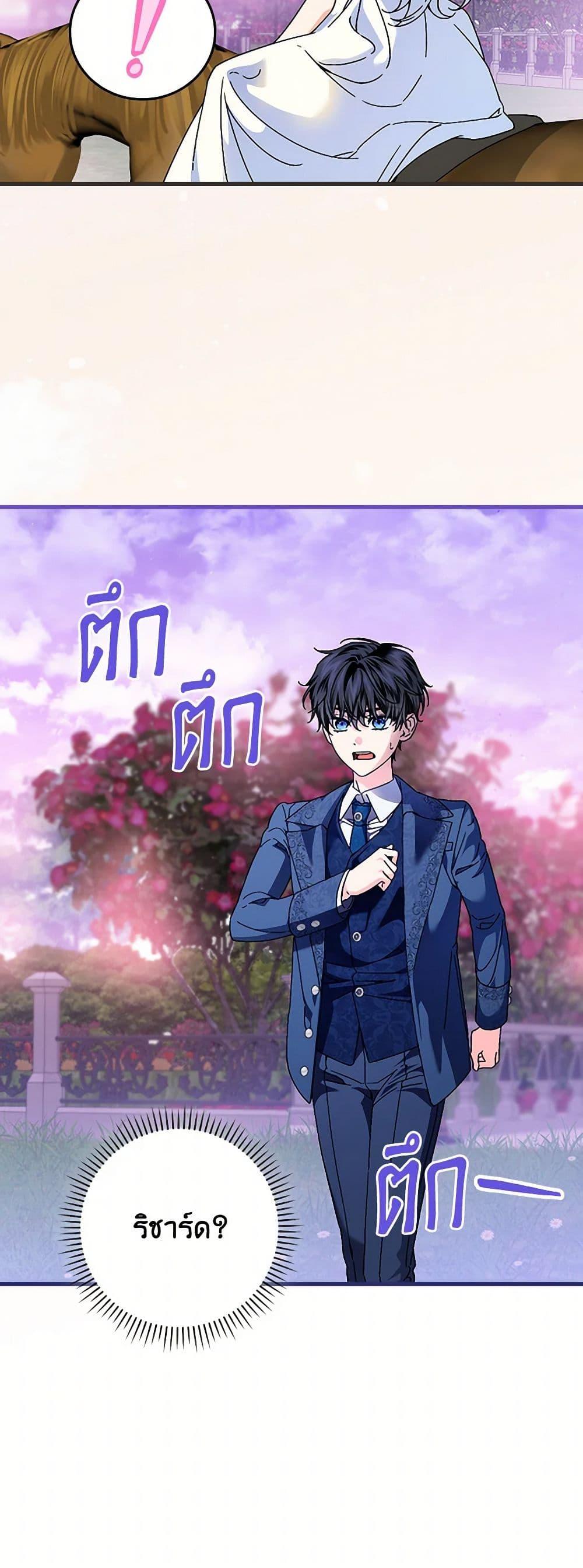 Manga-lc-com อ่านมังงะ อ่านการ์ตูน ออนไลน์ ฟรี The Perfect Plan for a Fairy-Tale Ending ตอนที่ 1 2 3 4 5 6 7 8 9 10 11 12 13 14 ฟรี ไม่มีโฆษณา Manga-lc - อ่าน มังงะ อ่าน การ์ตูน ออนไลน์ อ่านมังงะ ฟรี