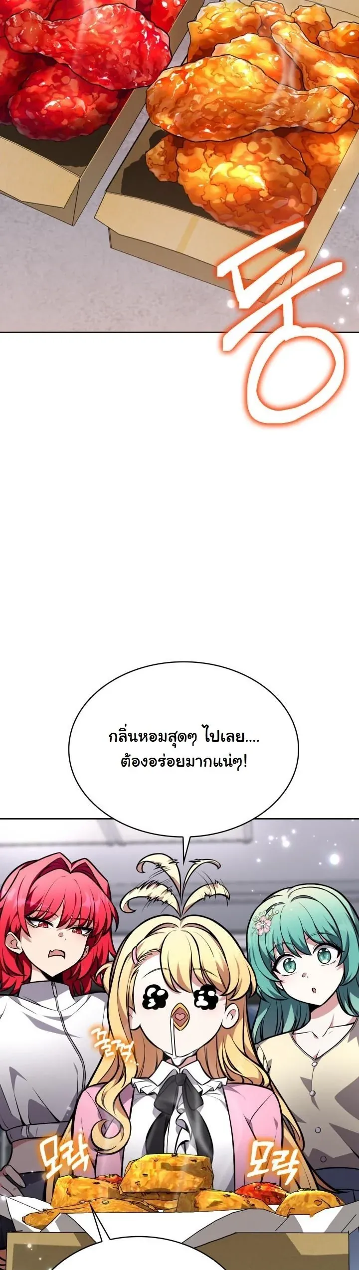 Kidnapped Dragons ด_ลล_บฉบ_บล_กพาต_วม_งกร ตอนที่ ตอนที่ 6 รูปที่ 13