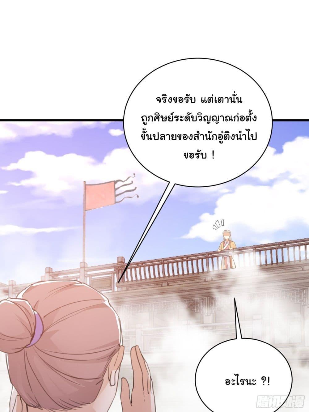 Manga-lc-com อ่านมังงะ อ่านการ์ตูน ออนไลน์ ฟรี Cultivating Immortality Requires a Rich Woman ตอนที่ 1 2 3 4 5 6 7 8 9 10 11 12 13 14 ฟรี ไม่มีโฆษณา Manga-lc - อ่าน มังงะ อ่าน การ์ตูน ออนไลน์ อ่านมังงะ ฟรี