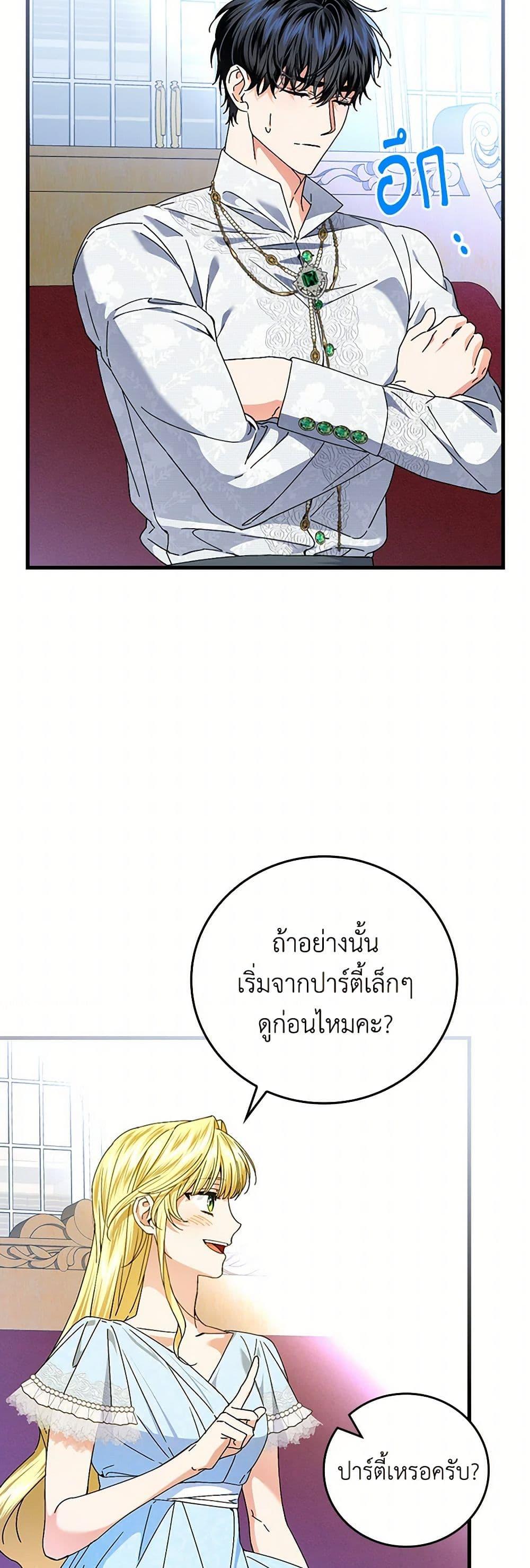 Manga-lc-com อ่านมังงะ อ่านการ์ตูน ออนไลน์ ฟรี The Perfect Plan for a Fairy-Tale Ending ตอนที่ 1 2 3 4 5 6 7 8 9 10 11 12 13 14 ฟรี ไม่มีโฆษณา Manga-lc - อ่าน มังงะ อ่าน การ์ตูน ออนไลน์ อ่านมังงะ ฟรี