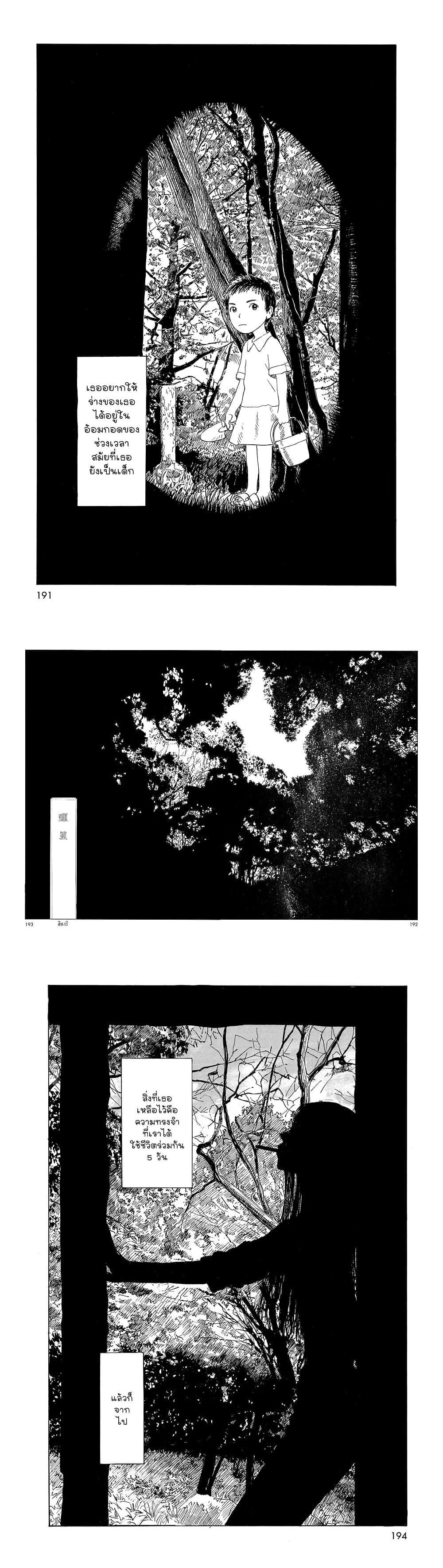 Manga-lc-com อ่านมังงะ อ่านการ์ตูน ออนไลน์ ฟรี Omoide Emanon ตอนที่ 1 2 3 4 5 6 7 8 9 10 11 12 13 14 ฟรี ไม่มีโฆษณา Manga-lc - อ่าน มังงะ อ่าน การ์ตูน ออนไลน์ อ่านมังงะ ฟรี