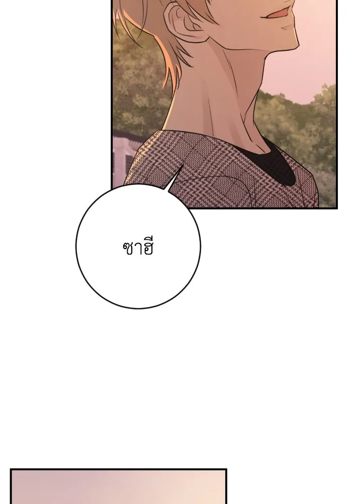 รักไร้ราคา ตอนที่ 4 รูปที่ 109