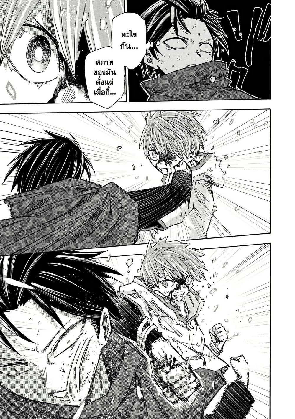 Manga-lc-com อ่านมังงะ อ่านการ์ตูน ออนไลน์ ฟรี Saikyou de Saisoku no Mugen Level Up ตอนที่ 1 2 3 4 5 6 7 8 9 10 11 12 13 14 ฟรี ไม่มีโฆษณา Manga-lc - อ่าน มังงะ อ่าน การ์ตูน ออนไลน์ อ่านมังงะ ฟรี