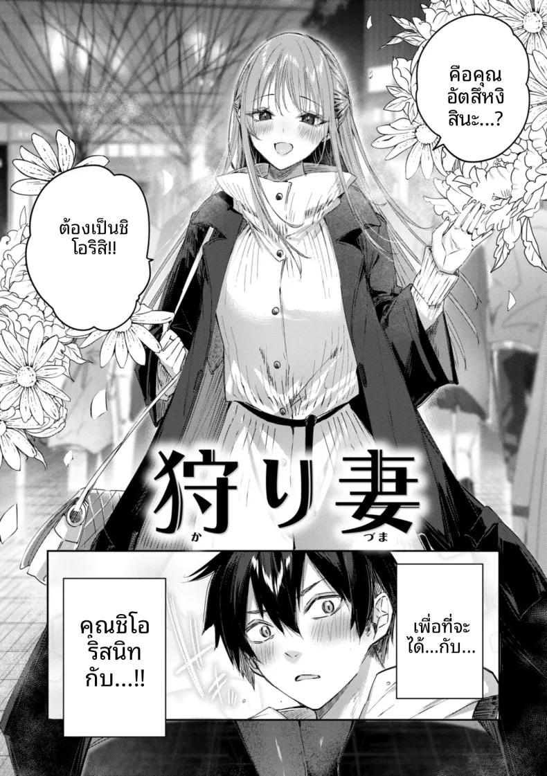 Doujin-Lc- อ่าน โดจิน มังฮวา เกาหลี ญี่ปุ่น จีน แปลไทย ได้เจอกับสาวนักล่า[kakao] ตอนที่ 1 2 3 4 5 6 7 8 9 10 11 12 13 14 ฟรี ไม่มีโฆษณา อ่าน โดจิน Manhwa เกาหลี ญี่ปุ่น จีน เรามีครบ คัดมาให้เน้นๆ โดจิน 18+ รับประกันความฟินโดย  Doujin Lc