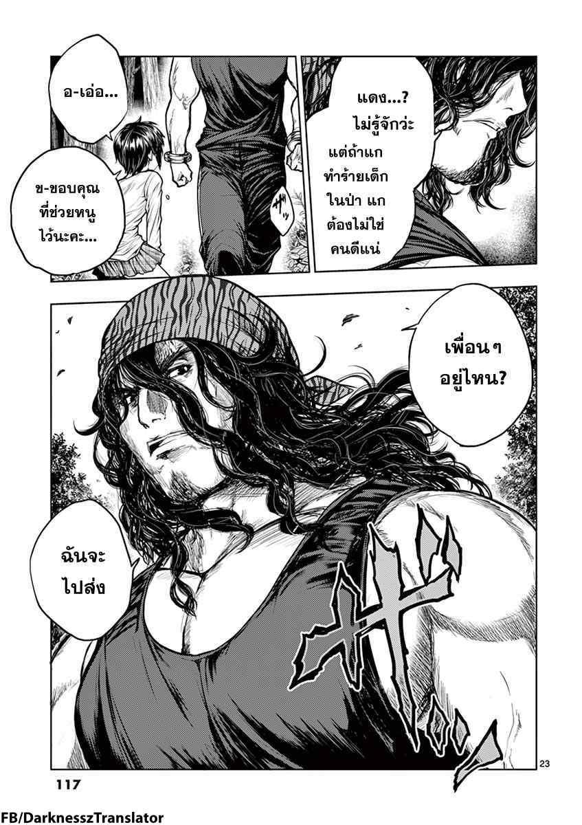 Manga-lc-com อ่านมังงะ อ่านการ์ตูน ออนไลน์ ฟรี Battle in 5 Seconds After Meeting ตอนที่ 1 2 3 4 5 6 7 8 9 10 11 12 13 14 ฟรี ไม่มีโฆษณา Manga-lc - อ่าน มังงะ อ่าน การ์ตูน ออนไลน์ อ่านมังงะ ฟรี
