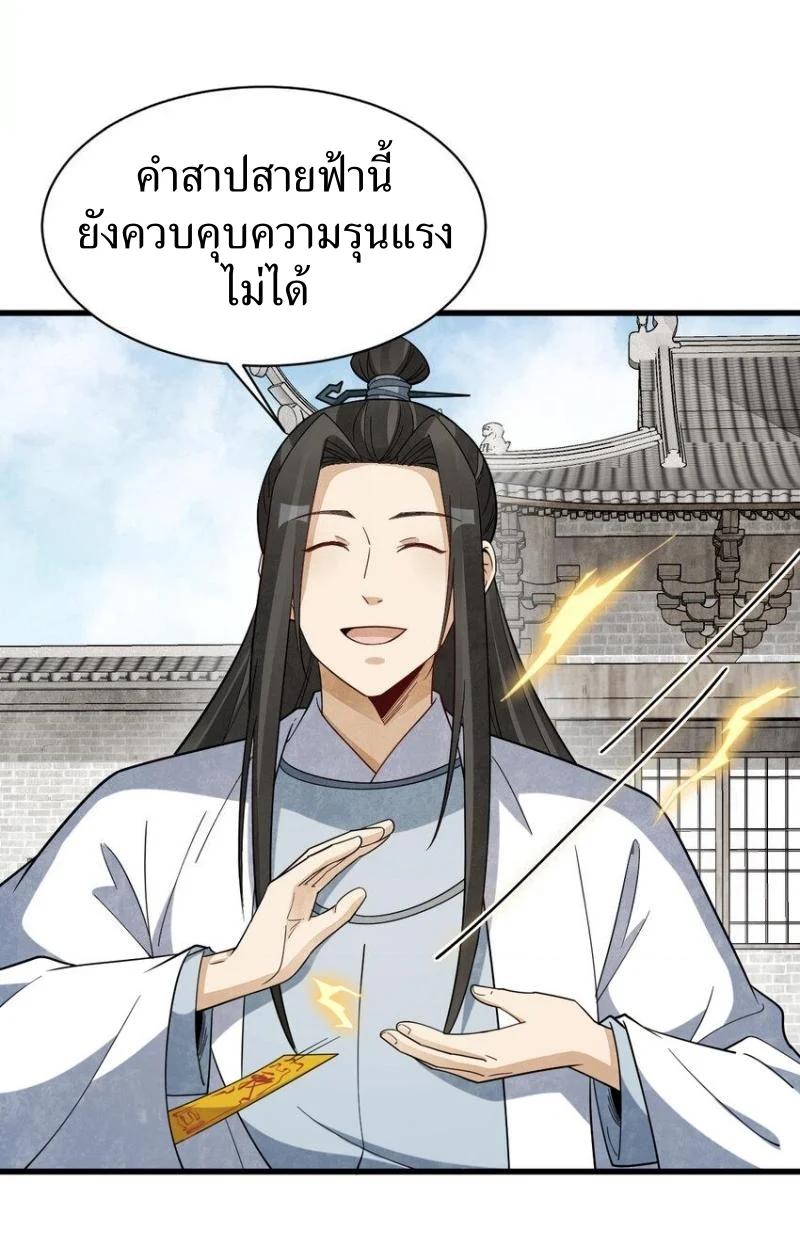 Manga-lc-com อ่านมังงะ อ่านการ์ตูน ออนไลน์ ฟรี Lan Ke Qi Yuan ตอนที่ 1 2 3 4 5 6 7 8 9 10 11 12 13 14 ฟรี ไม่มีโฆษณา Manga-lc - อ่าน มังงะ อ่าน การ์ตูน ออนไลน์ อ่านมังงะ ฟรี