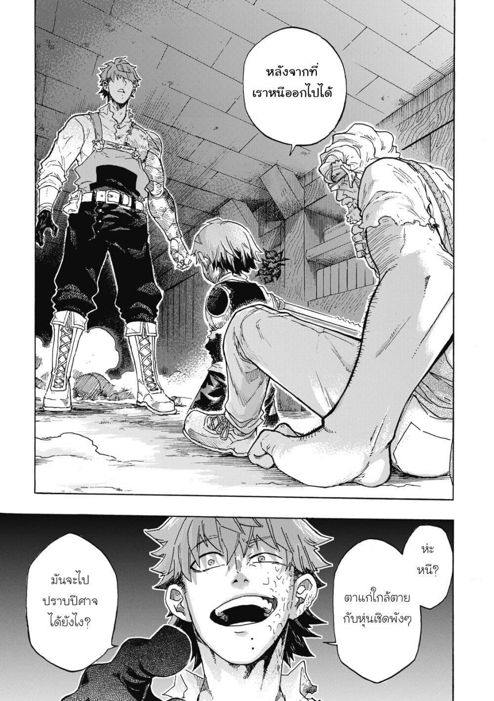 Manga-lc-com อ่านมังงะ อ่านการ์ตูน ออนไลน์ ฟรี Puppet ตอนที่ 1 2 3 4 5 6 7 8 9 10 11 12 13 14 ฟรี ไม่มีโฆษณา Manga-lc - อ่าน มังงะ อ่าน การ์ตูน ออนไลน์ อ่านมังงะ ฟรี